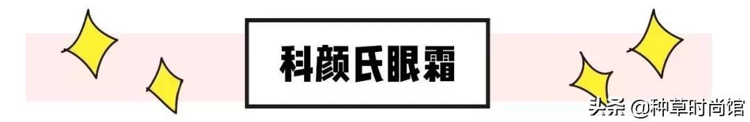眼霜是否越贵越好,眼霜越贵越好吗