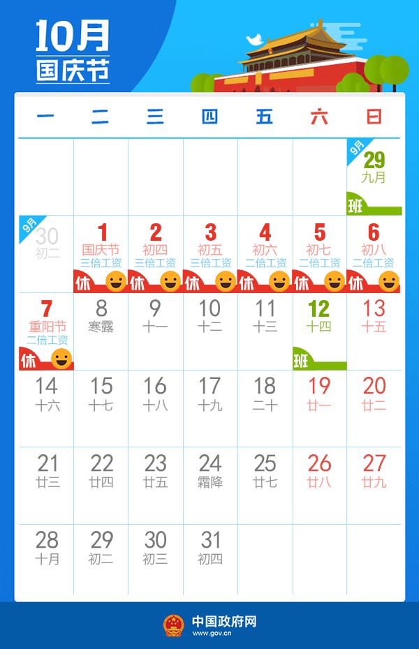 长春冬季最低气温是多少度,长春四五六月份天气温度