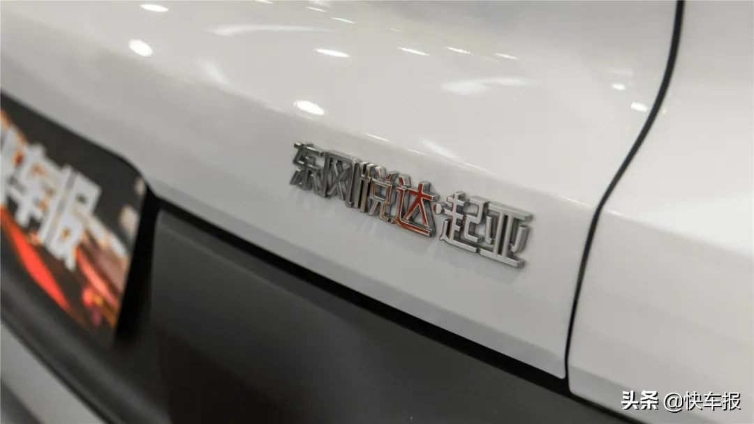 卖得好就是真的好？东风悦达起亚智跑我只给它6分