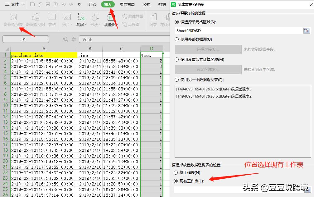 数据分析年份怎么选择,如何用数据分析解决问题