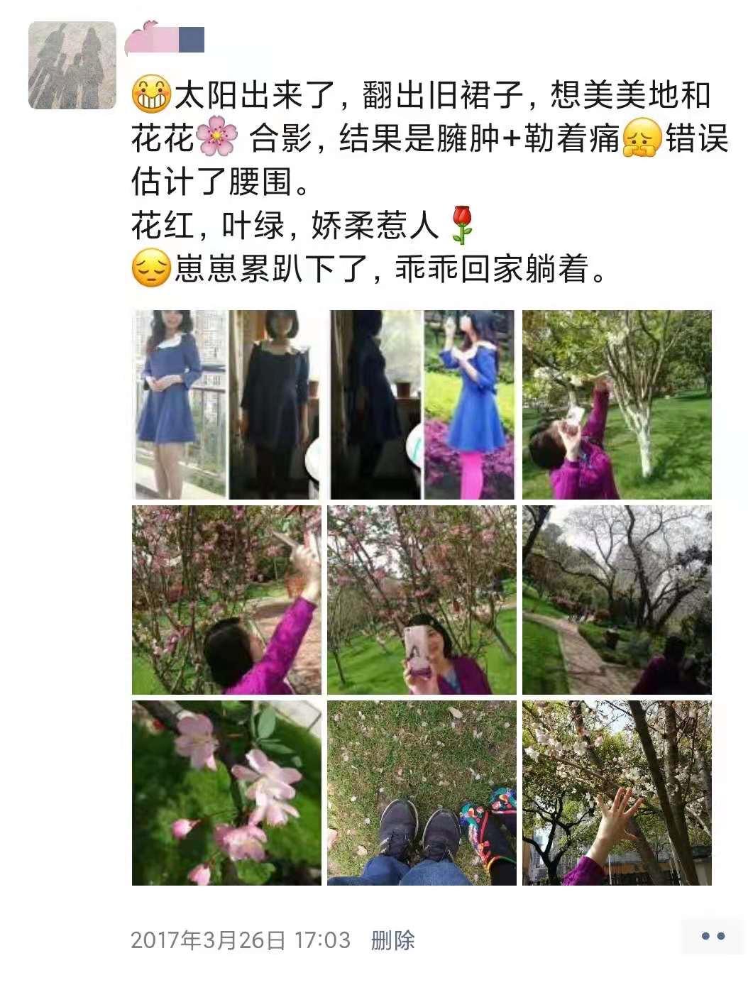双胞胎宝妈孕期日记:28张朋友圈晒图,2/3的苦,都以1/3的乐结尾