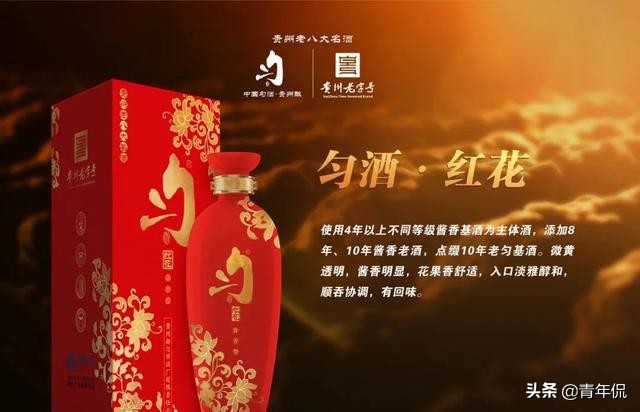 贵州省最好的十大酱香酒,贵州习酒经典珍品酱香53度500ml