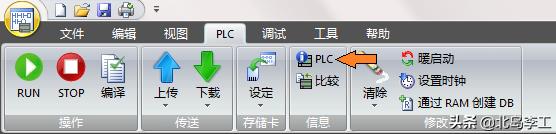 s7-200smart最新固件版本怎样更新,s7-200smart指令详解