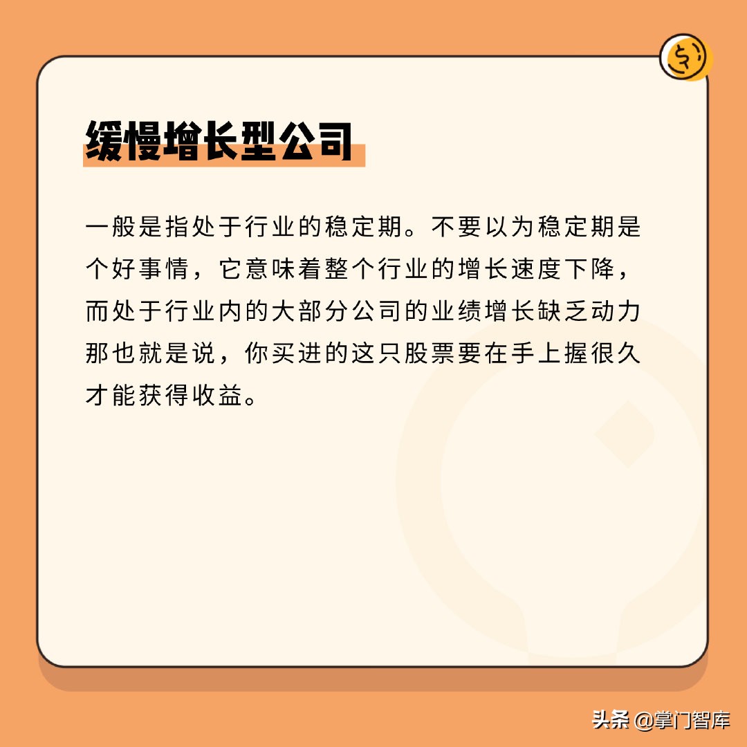 哪些公司的股票最值得长期持有,六大股票种类