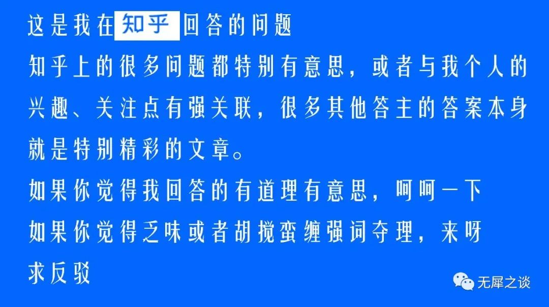问答｜长期跑步如何保护膝盖？
