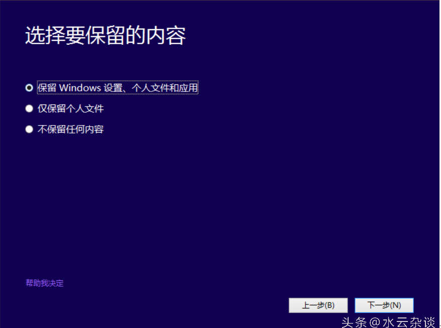 连接蓝牙时提示此项不起作用,蓝牙连接失败请重新配置蓝牙