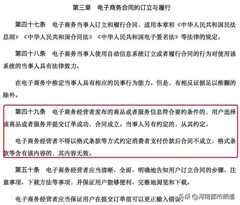 拼多多充话费200只到账100怎么办,拼多多充话费100仅需85靠谱吗