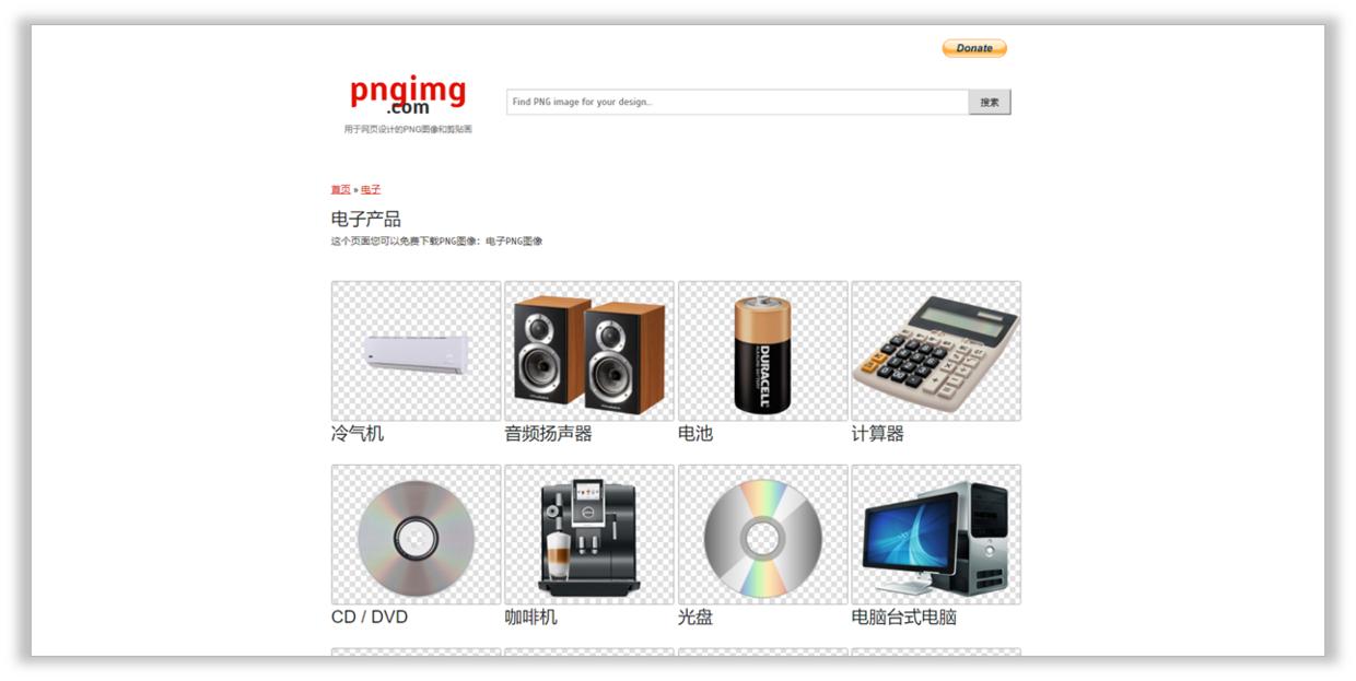 png100%透明素材,如何将png素材导入ppt