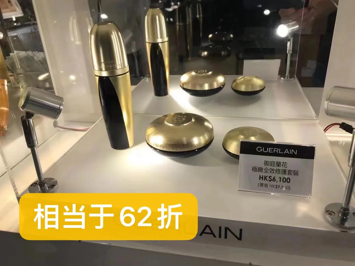 香港sogo店庆套装———娇兰