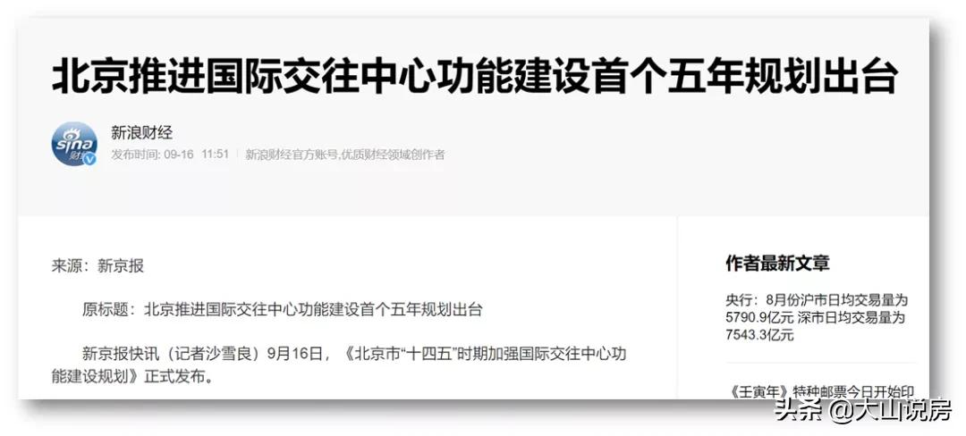 东坝北区规划图,东坝西北区发展规划