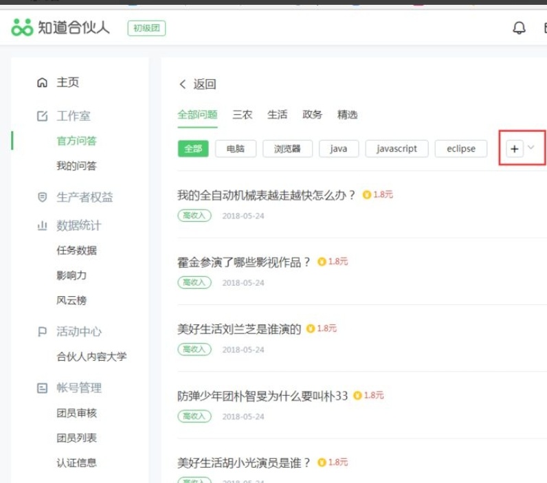 正规赚钱项目在家赚钱时间自由,正规赚钱项目在家赚钱