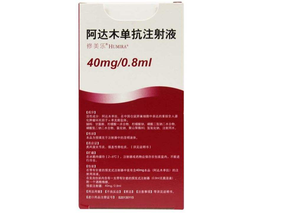 治疗银屑病的生物制剂是哪一种,治疗银屑病的生物制剂有几种