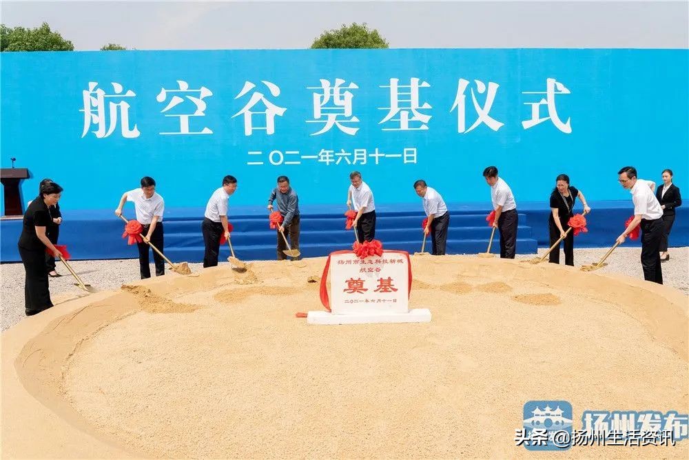 扬州600亿大项目,崛起多少钱