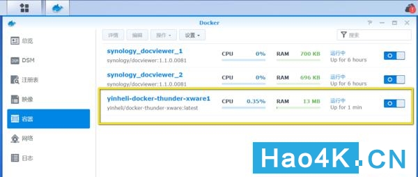 怎么用迅雷在群晖下载,群晖迅雷下载终极方案