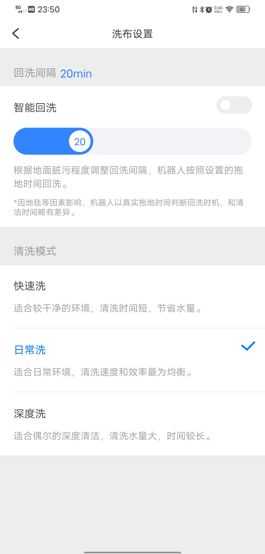 g10扫地机器人清洗,石头扫拖一体机器人g10s使用体验