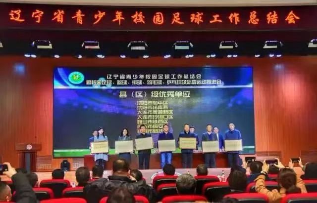 大连市级嘉奖教师,2018年大连国家奖学金名单