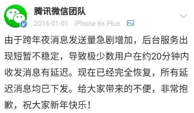微信群发错消息尴尬撤回,微信群聊显示异常退出