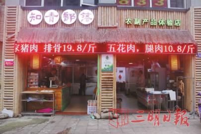 生鲜电商老兵,退役老兵转行