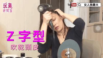 吴依霖护发秘诀,发神吴依霖短发