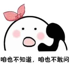 那些女生难以启齿的小秘密