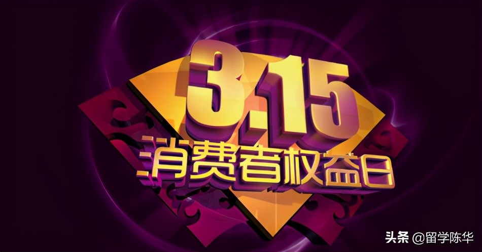 藤门失火,315曝光事件名单防火门