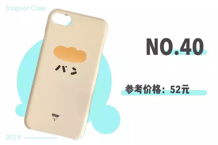 淘宝的100苹果手机壳,淘宝最便宜的手机壳店铺低于10元