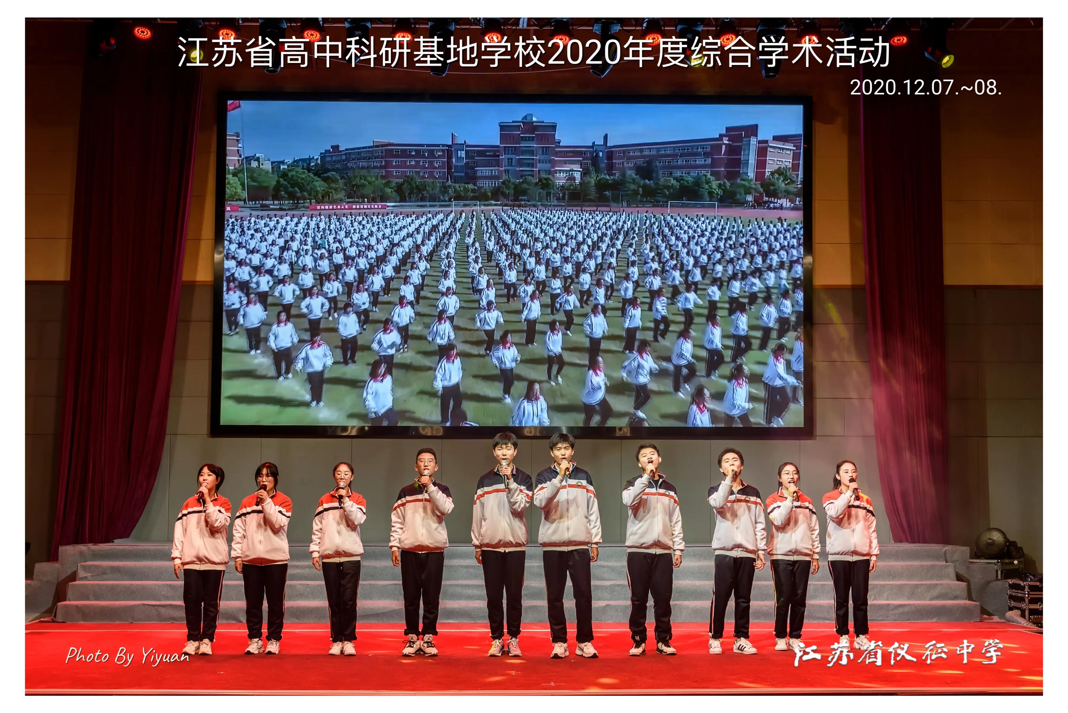 江苏新高考课程,江苏高中全面实施新课程