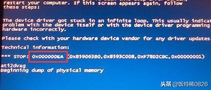电脑蓝屏进入安全模式还是蓝屏,电脑蓝屏按三个键恢复继续蓝屏