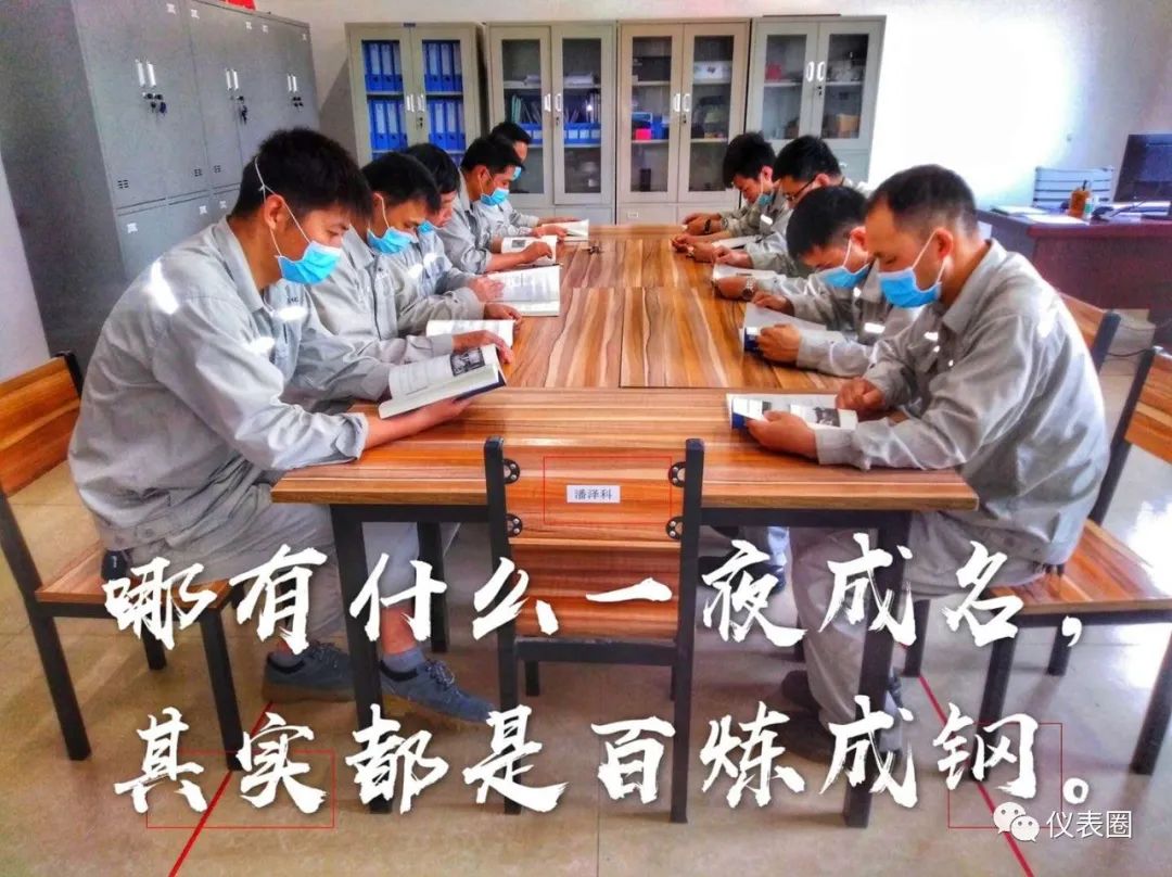 入行越久越觉得自身不足,仪表零基础入门