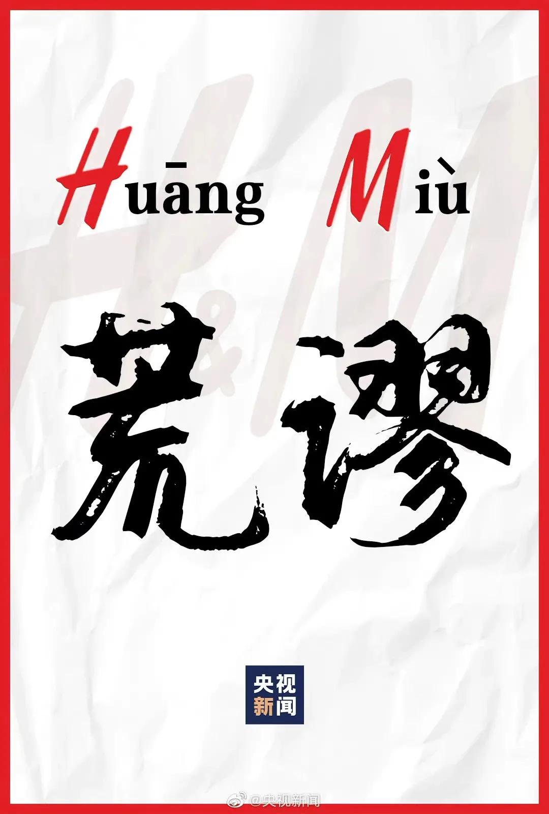 nike合作款羽绒服,nike联名湖人羽绒服