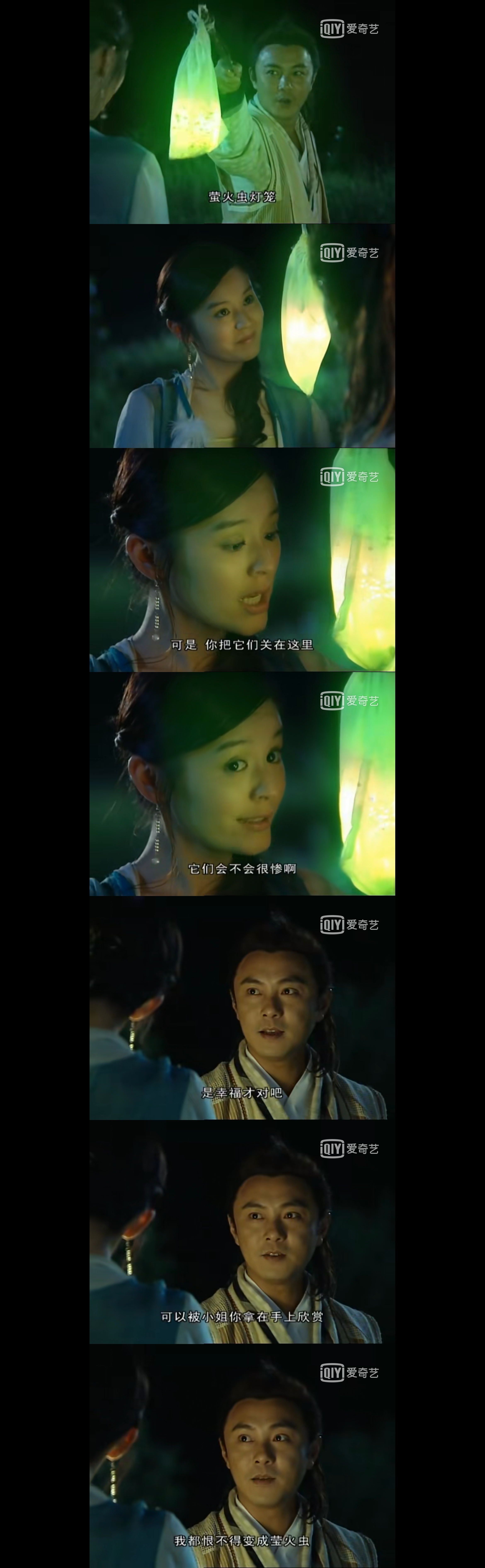 慕容仙小鱼儿合集,慕容仙小鱼儿丫鬟