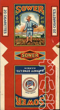 解放前的香烟牌子,中国老品牌香烟图片