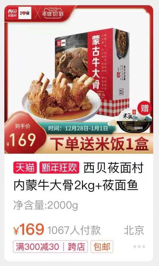 外卖餐饮新风口行业,轻餐饮新风口发展趋势