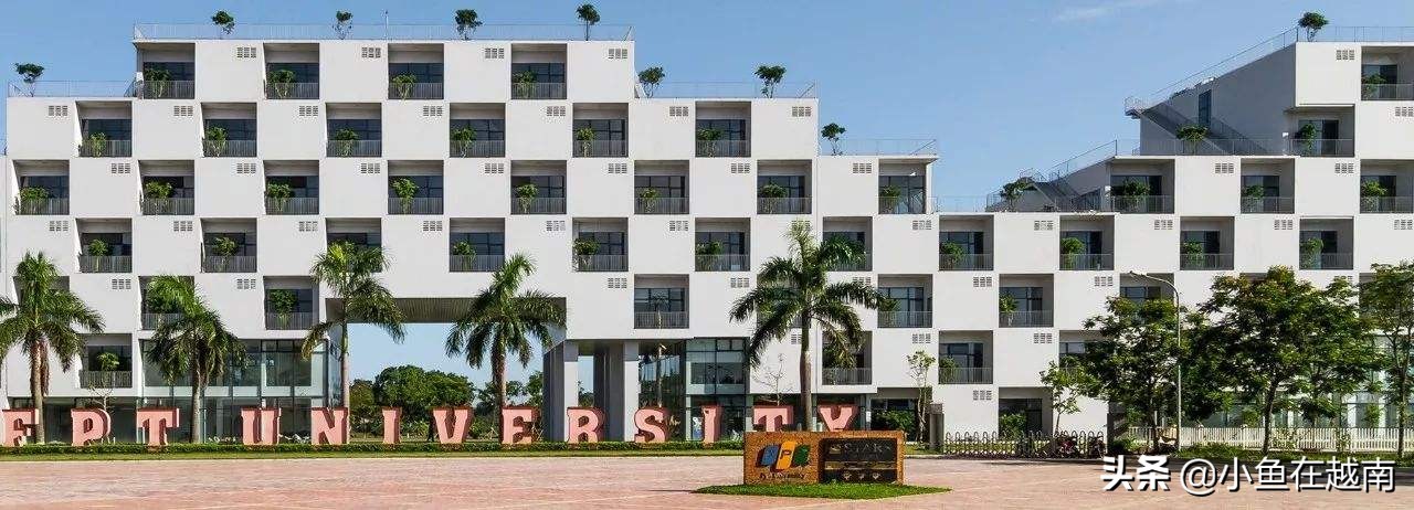 《走进越南》054期：越南最出名的十所大学排行榜