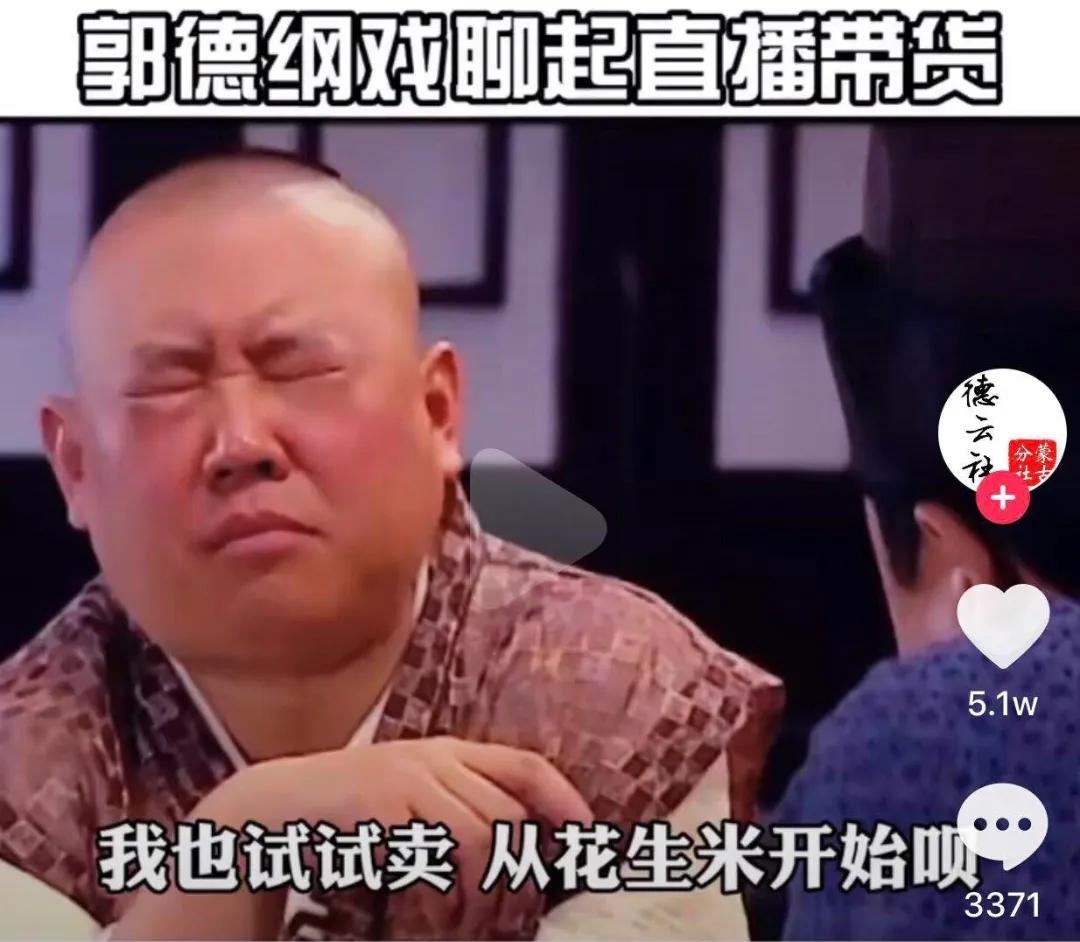 直播电商10个9个亏的原因,电商直播血亏12万的背后故事