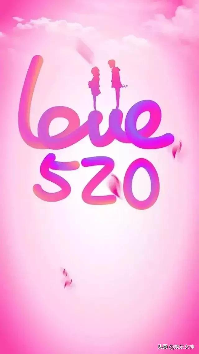 520表白祝福语大全520图片大全爱情图片