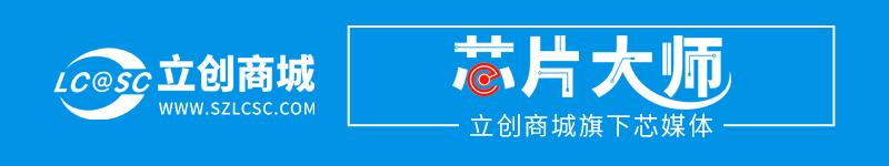 元器件电商,元器件电商打法