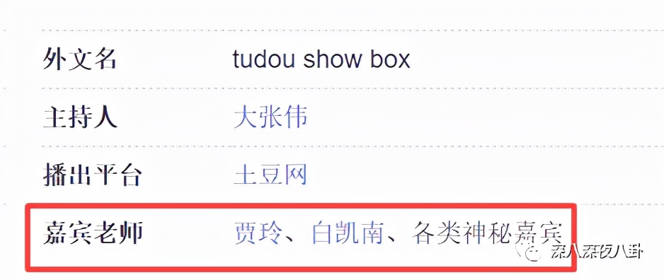 豆瓣7.8分什么水平,736分好还是706分好