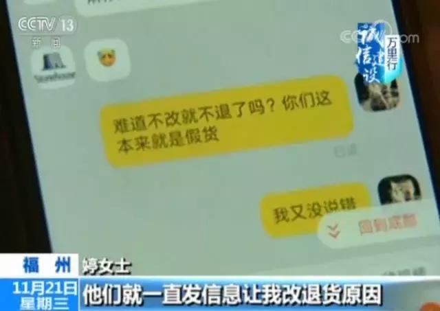 专柜支持验货是真的吗,仅支持专柜验货靠谱吗