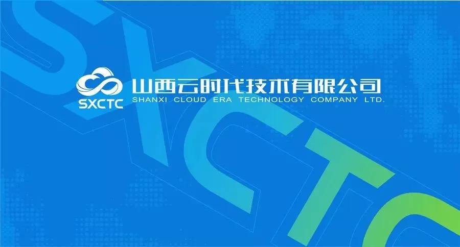山西国投集团领导,山西建投国企领导年薪公示
