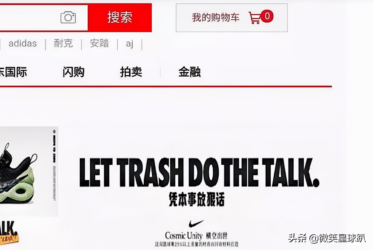 耐克不好吗,耐克今天形势