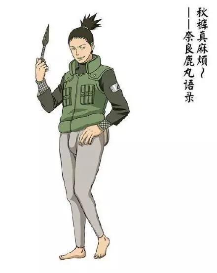 火影人物穿秋裤,当火影人物遇上黑白画风