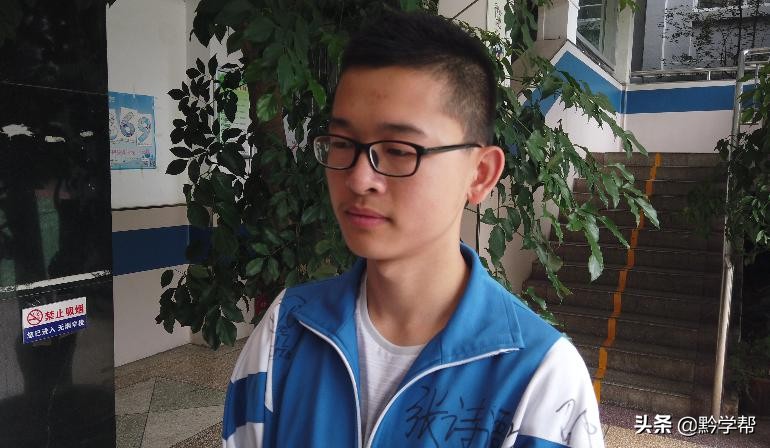 贵阳市2019年中考录取分数线,2019年中考贵阳优秀学子