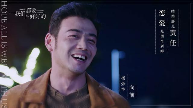 刘涛丧偶式婚姻完整版,刘涛和杨烁关于婚姻的对话