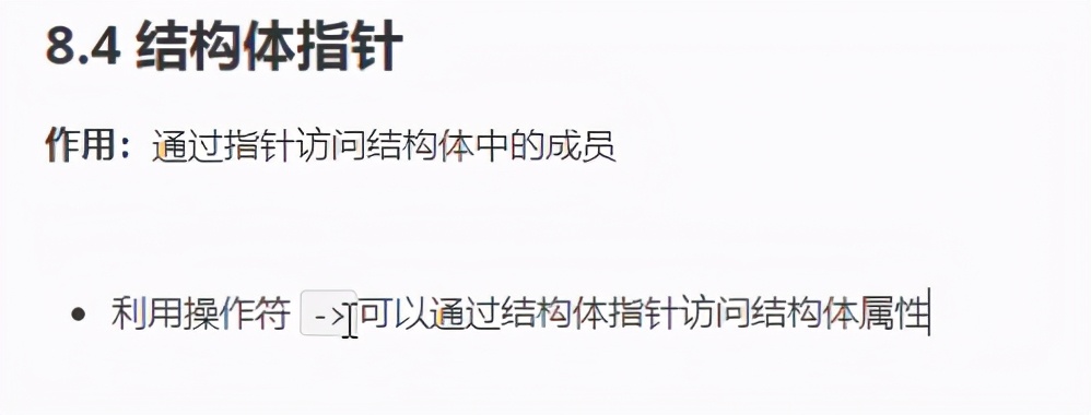 如何在结构体嵌套一个结构体,c++在结构体里嵌入函数指针