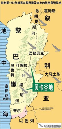 阿拉伯人“唯一的星辰”：黎巴嫩贝鲁特为何被称为“中东巴黎”