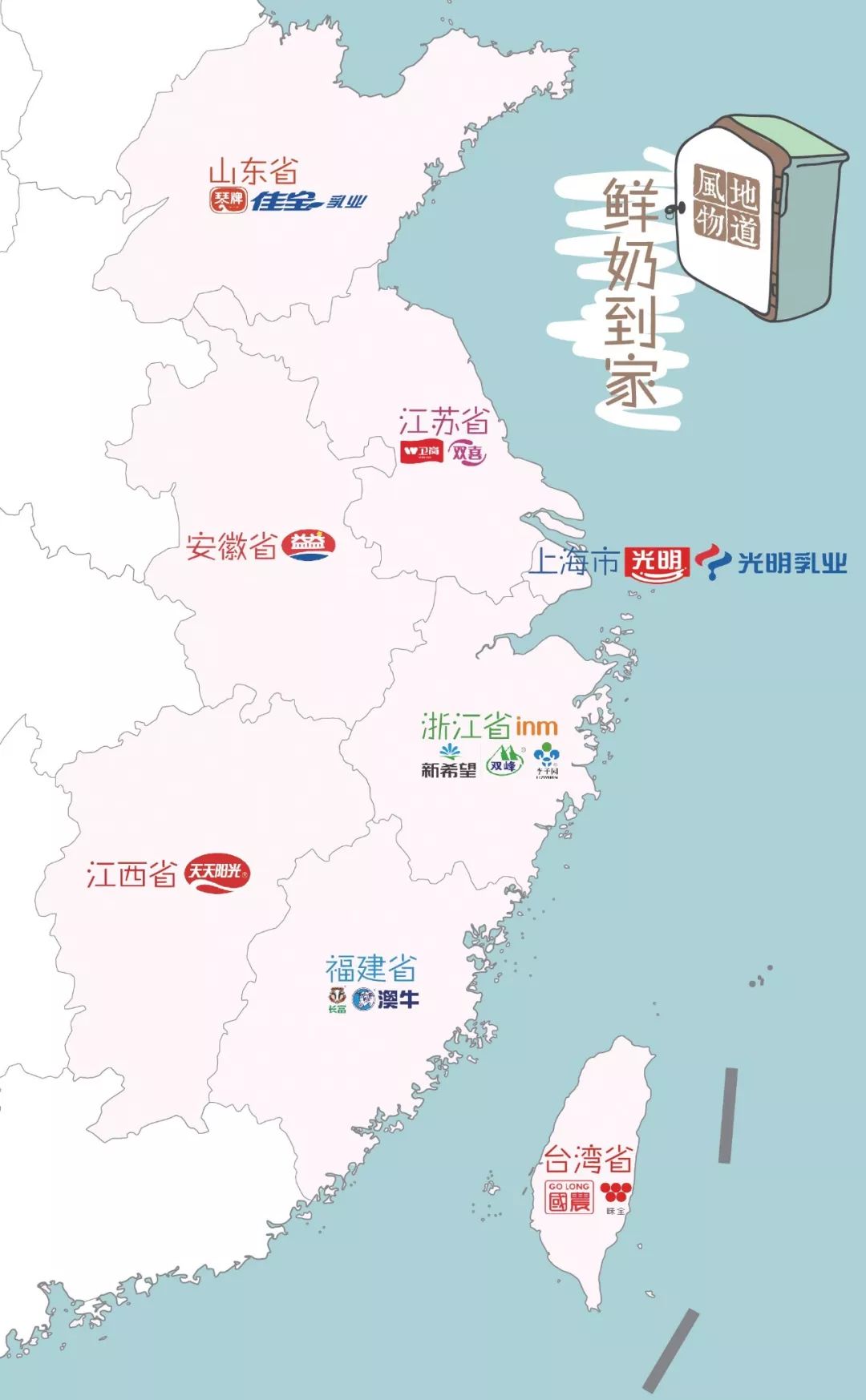 哪个地方的牛奶最好喝,中国哪个省的牛奶最好喝