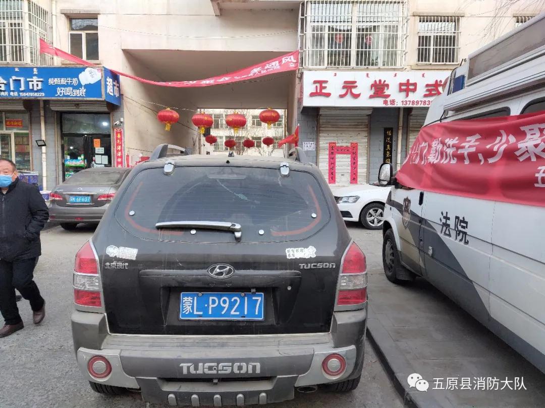 曝光新车,挪车公告