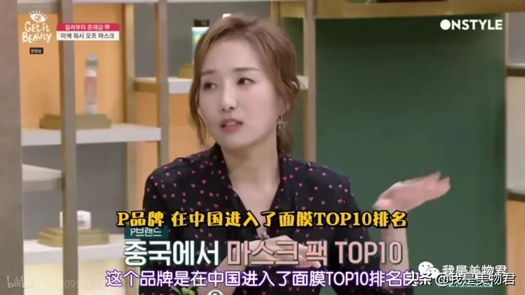 最近最火的茄子面膜,茄子面膜好用吗