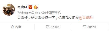 鹿晗给关晓彤起了个外号,鹿晗和关晓彤相互称呼